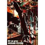中古邦楽DVD Dir en grey / AVERAGE PSYCHO