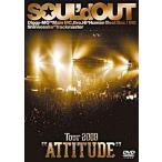 中古邦楽DVD SOUL’d  OUT/ツアー2008  ATTITUDE