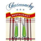 中古邦楽DVD チャットモンチー / チャットモンチー レストラン メインディッシュ