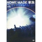 中古邦楽DVD HOME MADE 家族 / RAINBOW LIVE2007