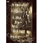  б/у Японская музыка DVD Himuro Kyosuke / SHAKE THE FAKE TOUR1994