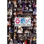 中古邦楽DVD 百歌SAY!RUN!