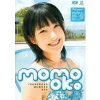  б/у Японская музыка DVD.. Momoko (Berryz ателье )/.. Momoko DVD