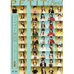 中古邦楽DVD プッチベスト 10 DVD
