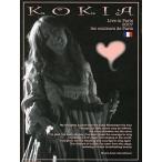 中古邦楽DVD KOKIA / KOKIA 2007 Live in Paris