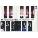  б/у Японская музыка DVD FictionJunction / Yuki Kajiura LIVE vol.#4 PART2