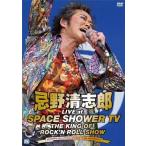 中古邦楽DVD 忌野清志郎/LIVE at SPACE SHOWER TV -THE KING OF ROCK SHOW-
