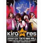 中古邦楽DVD Kiramune Music Festival 2009 Live DVD