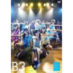中古邦楽DVD  AKB48/ 「チームB 3rd stage パジャマドライブ」公演DVD