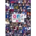 中古邦楽DVD 百歌 SAY!RUN! 2010