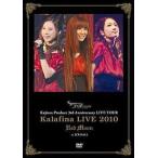 中古邦楽DVD カラフィナ / Kalafina LIVE 2010 ”Red Moon” at JCB HALL