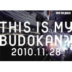 中古邦楽DVD ワンオクロック / THIS IS MY BUDOKAN?! 2010.1128