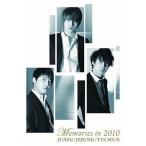  б/у Японская музыка DVD Junsu * Jaejoong *yu tune /Memories in 2010