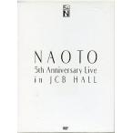 中古邦楽DVD ナオト / NAOTO 5th Anniversary Live in JCB Hall[完全生産限定版]