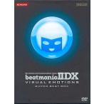中古邦楽DVD beatmania IIDX visual emotions-SUPER BEST BOX-[コナミスタイル限定盤]