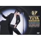  б/у Японская музыка DVD Matsushita super ./20101225 ~Last Night Show