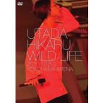 中古邦楽DVD 宇多田ヒカル / WILD LIFE