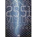 中古邦楽DVD 平沢進 / PHONON 2551 VISION