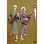  б/у Японская музыка DVD yuzu / элемент .... это мир 