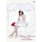 中古邦楽DVD 田村ゆかり/LOVE□LIVE *I Love Rabbit*