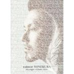 Yahoo! Yahoo!ショッピング(ヤフー ショッピング)中古邦楽DVD 米倉利紀 / messages volume.zero