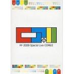 中古邦楽DVD 藤井フミヤ / FF 2009 Special Live CORE II
