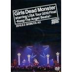 中古邦楽DVD Girls Dead Monster / Girls Dead