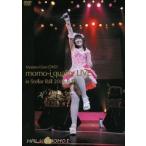 中古邦楽DVD 桃井はるこ / Momo-i Live DVD momo-i quality LIVE in Stel