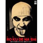  б/у Японская музыка DVD Endo Michiro / RO KU DE NA SHI Endo Michiro сырой . праздник [Roll