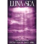 中古邦楽DVD LUNA SEA / The End of the Dream ZEPP TOUR 2012「降臨」(仮)[初