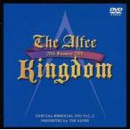 中古邦楽DVD The Alfee 20th Summer 2001 Kingdom SPECIAL MEMORIAL DVD VOL.2