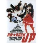 中古邦楽DVD 民安★ROCK JP TAMIYASU ROCK Special Live DVD