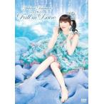 中古邦楽DVD 田村ゆかり / LOVE・LIVE Fall in Love
