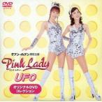  б/у Японская музыка DVD seven eleven ограничение план розовый *reti-UFO оригинал DVD коллекция 