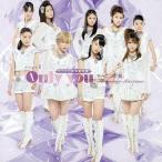 中古邦楽DVD モーニング娘。 / モーニング娘。 イベントV「Only you」(イベント会場限定盤)