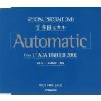 ショッピング宇多田ヒカル 中古邦楽DVD 宇多田ヒカル / Automatic from UTADA UNITED 2006 MULTI ANGLE DISC