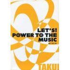 中古邦楽DVD 中島卓偉 / LET’S POWER TO THE MUSIC