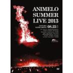 中古邦楽DVD Animelo Summer Live 2013 FLAG NINE 8.25