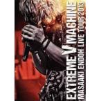 中古邦楽DVD 遠藤正明 / LIVE TOUR 2013〜EXTREME V MACHINE〜LIVE DVD