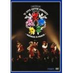 中古邦楽DVD ℃-ute / ℃-ute 初海外単独公演 ℃-ute Cutie Circuit 〜Voyage a Paris