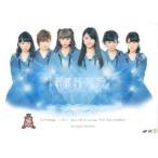 中古邦楽DVD スマイレージ / LIVE 2014夏FULL CHARGE〜715 日本武道館〜