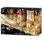  б/у Японская музыка DVD AKB48 / AKB48 группа Tokyo Dome концерт ~ делать ..? делать ..? абсолютный . индустрия departure таблица делать ..?~