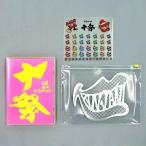 中古邦楽DVD 関ジャニ∞ / 十祭 [初回版]