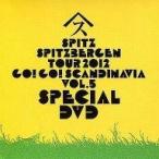 中古邦楽DVD SPITZ / SPITZBERGEN TOUR 2012 GO!GO!SCANDINAVIA VOL.5 SPECIAL DVD