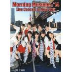 中古邦楽DVD モーニング娘’14 / Live Concert in New York