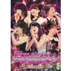 中古邦楽DVD スマイレージ / スマイレージ2ndオリジナルアルバム『2スマイルセンセーション』発売記念イベント