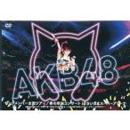 中古邦楽DVD AKB48 / AKB48ヤングメンバー全国ツアー 春の単独コンサートinさいたまスーパーアリーナ AKB