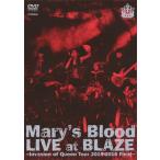 中古邦楽DVD Mary’s Blood / LIVE at BLAZE 〜Invasion of Queen Tour 2