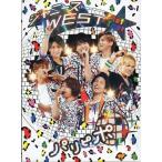 中古邦楽DVD ジャニーズWEST / ジャニーズWEST 1st Tour パリピポ [初回限定版]