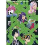 中古邦楽DVD ゆるめるモ! / YOU ARE THE WORLD TOUR FINAL at Zepp DiverCity